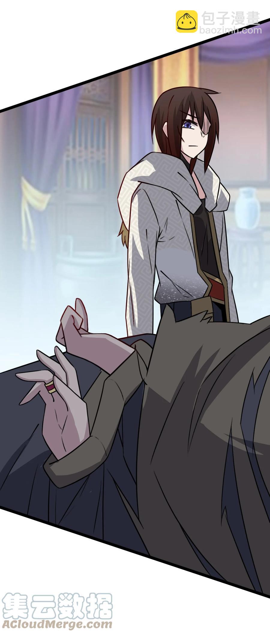 我的大寶劍 1 - 028 魔器真相與帝兵由來(1/2) - 5