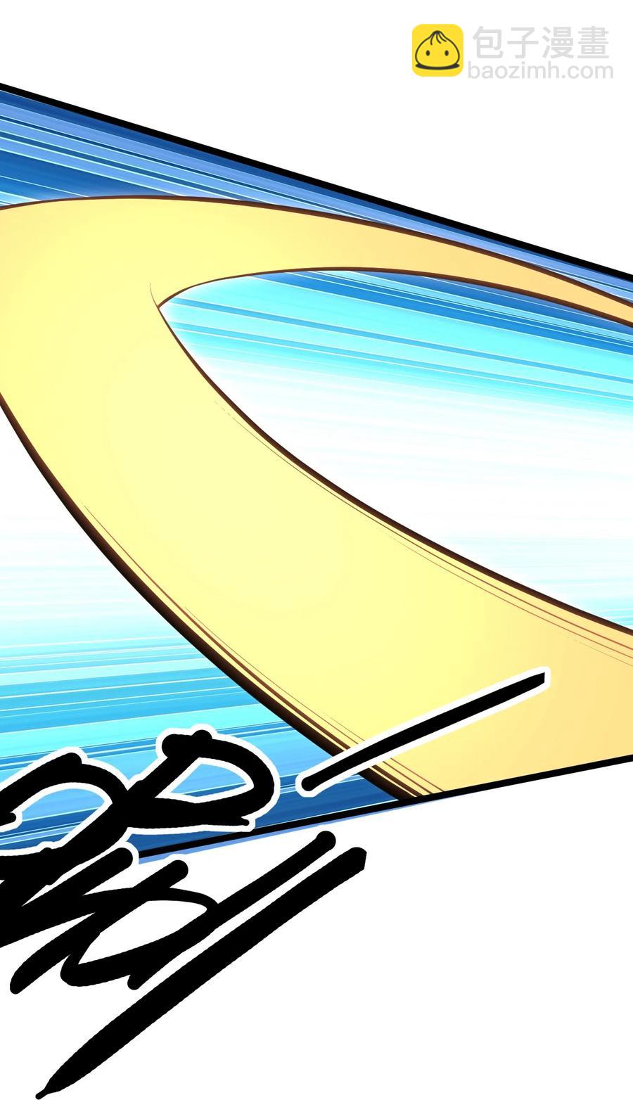 我的大寶劍 1 - 028 魔器真相與帝兵由來(1/2) - 6