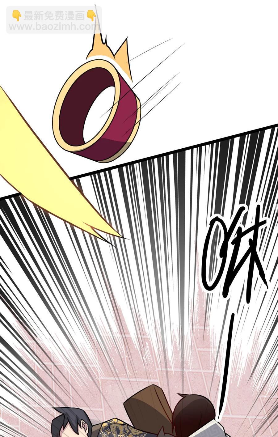 我的大寶劍 1 - 028 魔器真相與帝兵由來(1/2) - 7