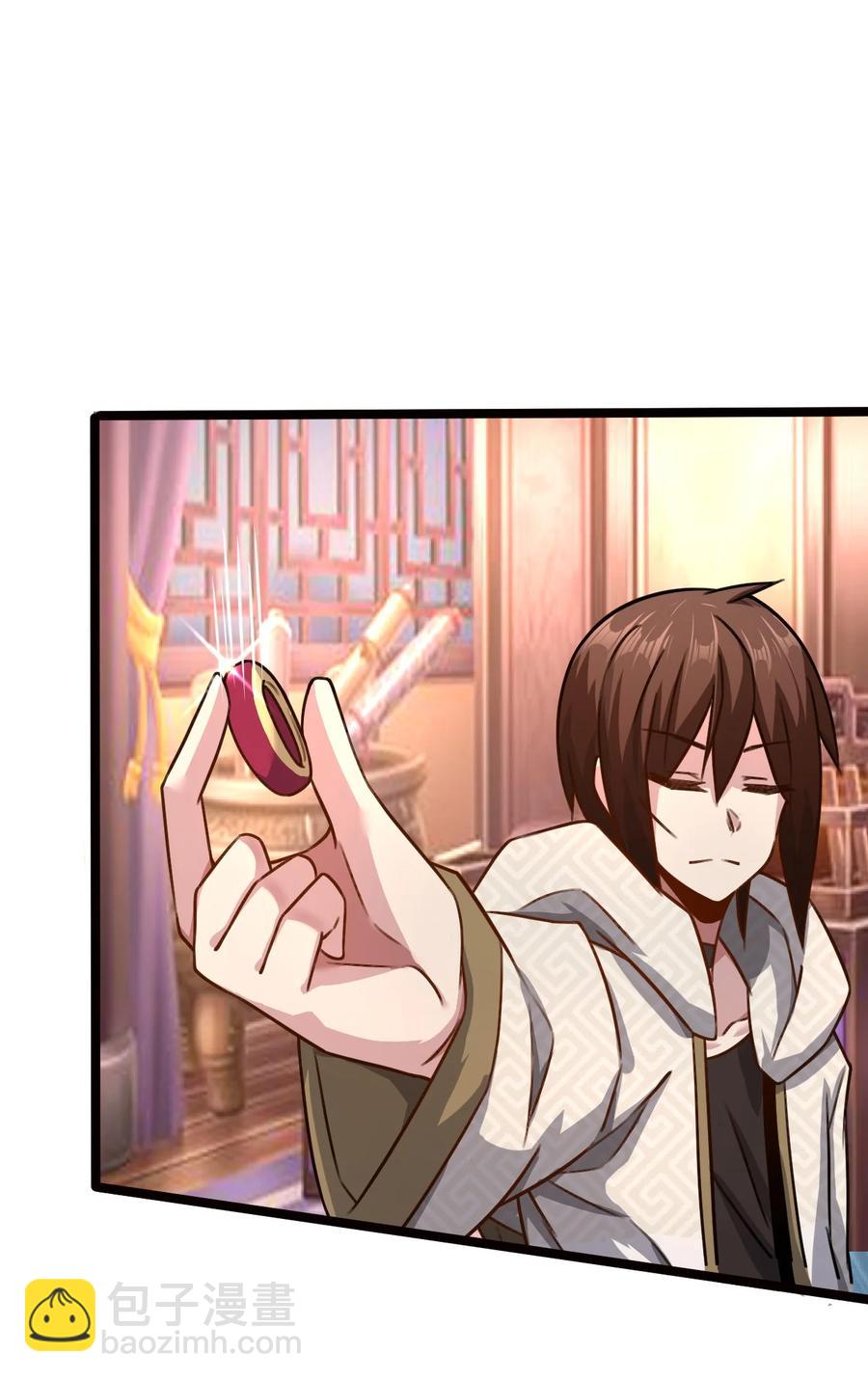 我的大寶劍 1 - 028 魔器真相與帝兵由來(1/2) - 1