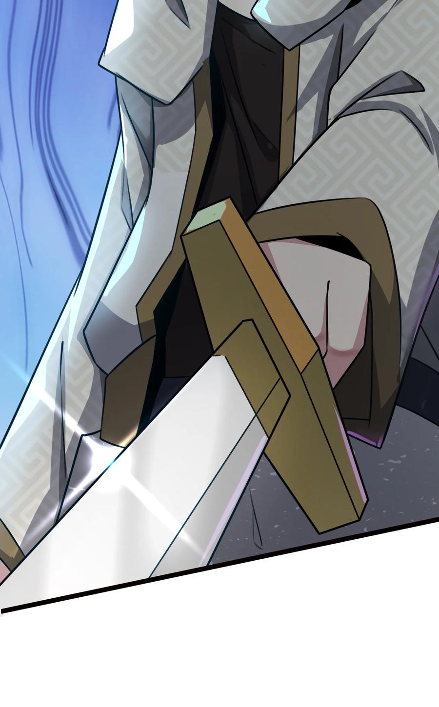 我的大寶劍 1 - 028 魔器真相與帝兵由來(1/2) - 5