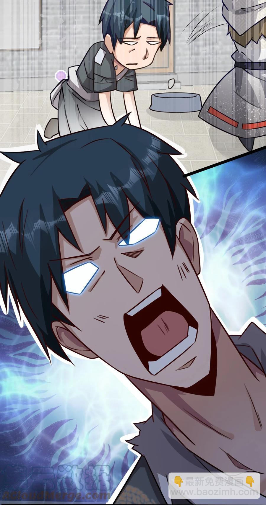 我的大寶劍 1 - 028 魔器真相與帝兵由來(1/2) - 2