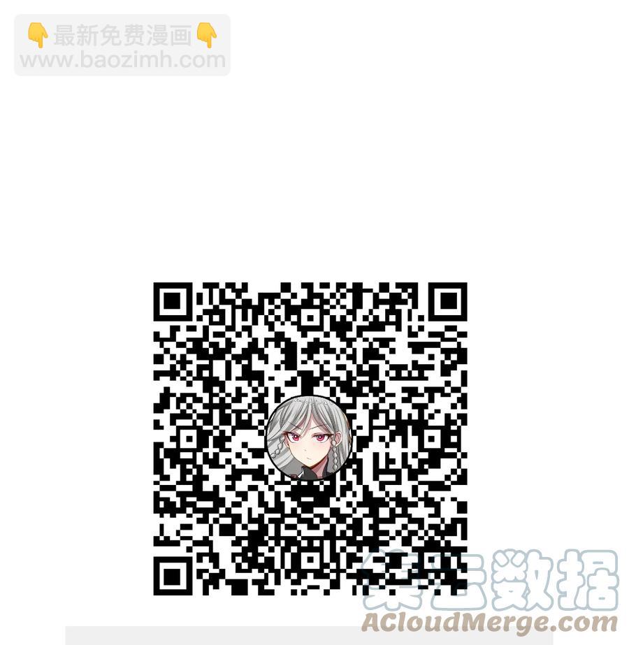 我的大寶劍 1 - 028 魔器真相與帝兵由來(2/2) - 2