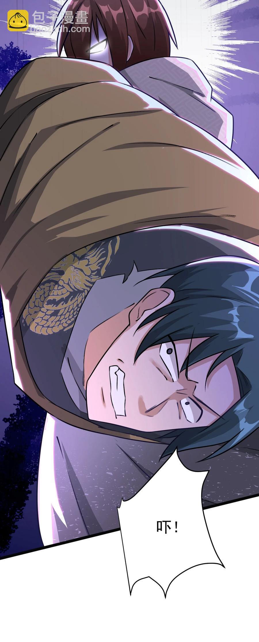 我的大寶劍 1 - 030 別碰我的老婆和女兒(1/2) - 3