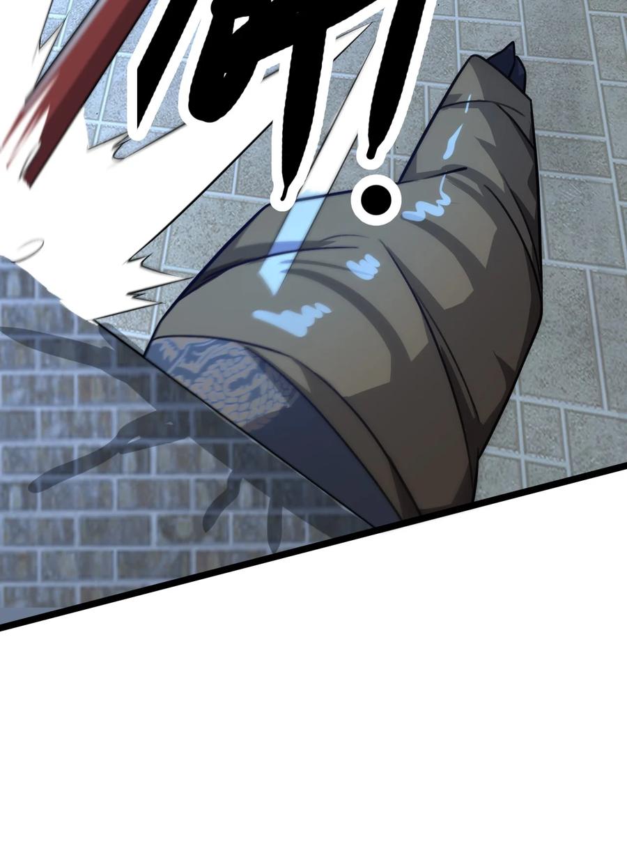 我的大寶劍 1 - 030 別碰我的老婆和女兒(1/2) - 6