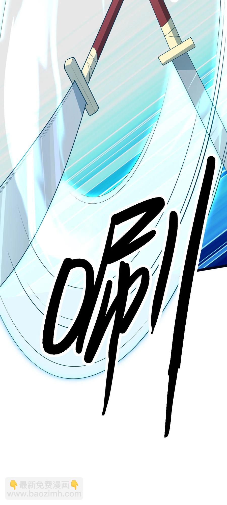 我的大寶劍 1 - 030 別碰我的老婆和女兒(2/2) - 1