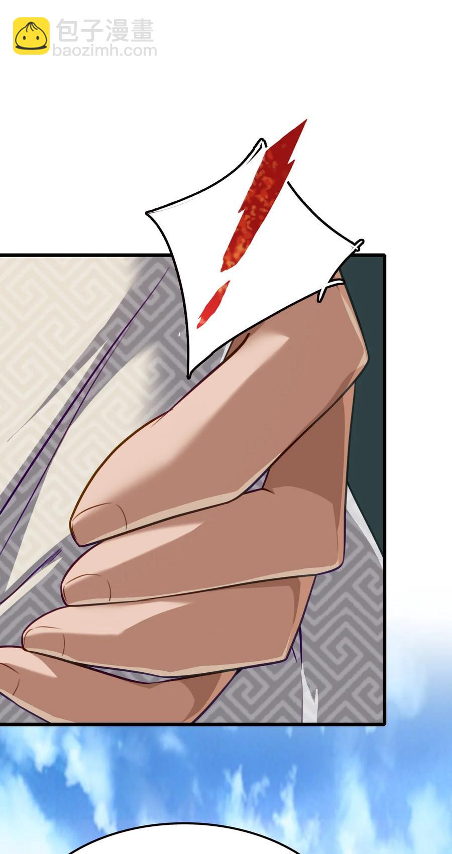 我的大寶劍 1 - 004 大槍火麒麟(1/2) - 4