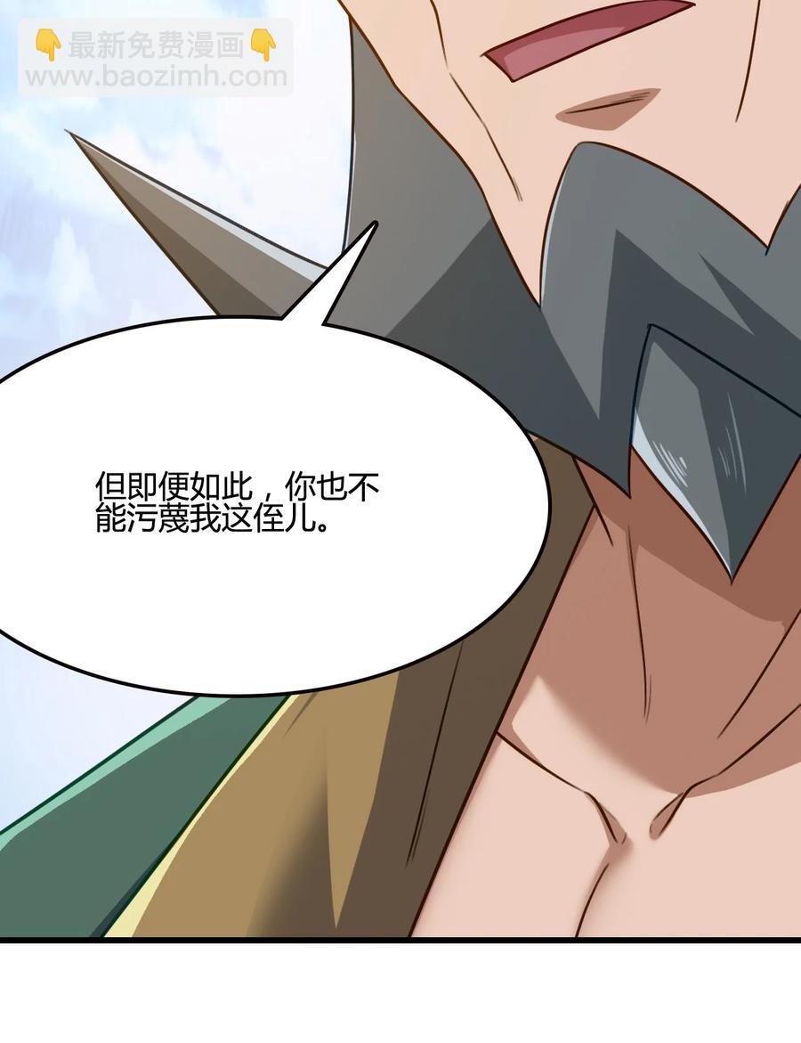 我的大寶劍 1 - 004 大槍火麒麟(1/2) - 2