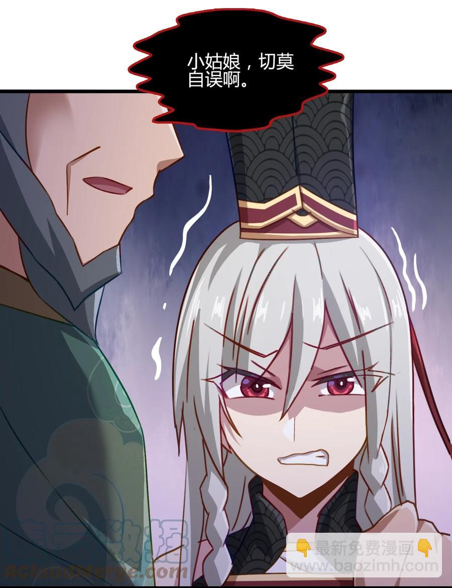 我的大寶劍 1 - 004 大槍火麒麟(1/2) - 6