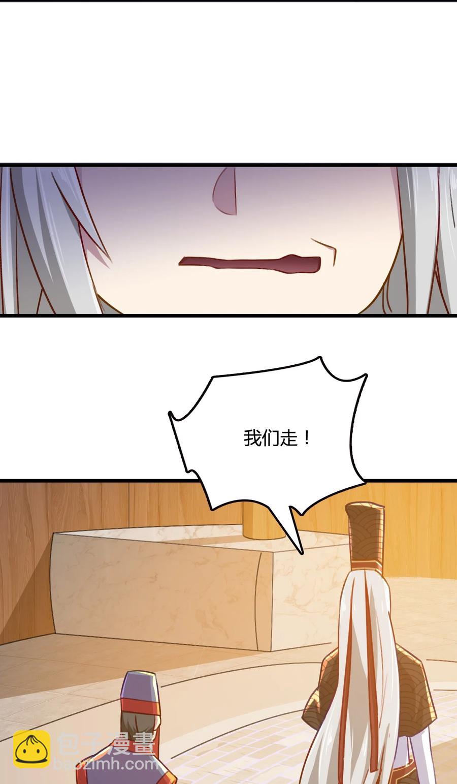 我的大寶劍 1 - 004 大槍火麒麟(1/2) - 7