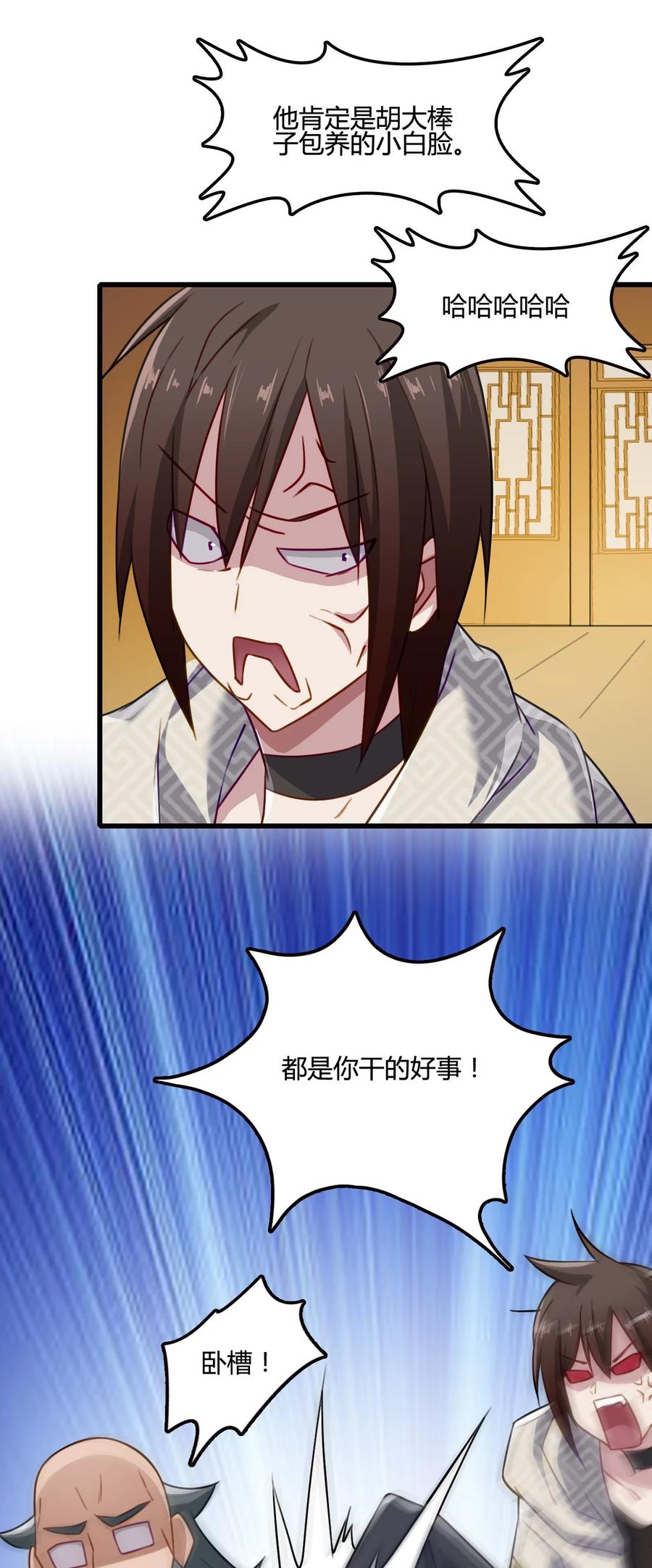 我的大寶劍 1 - 004 大槍火麒麟(1/2) - 1