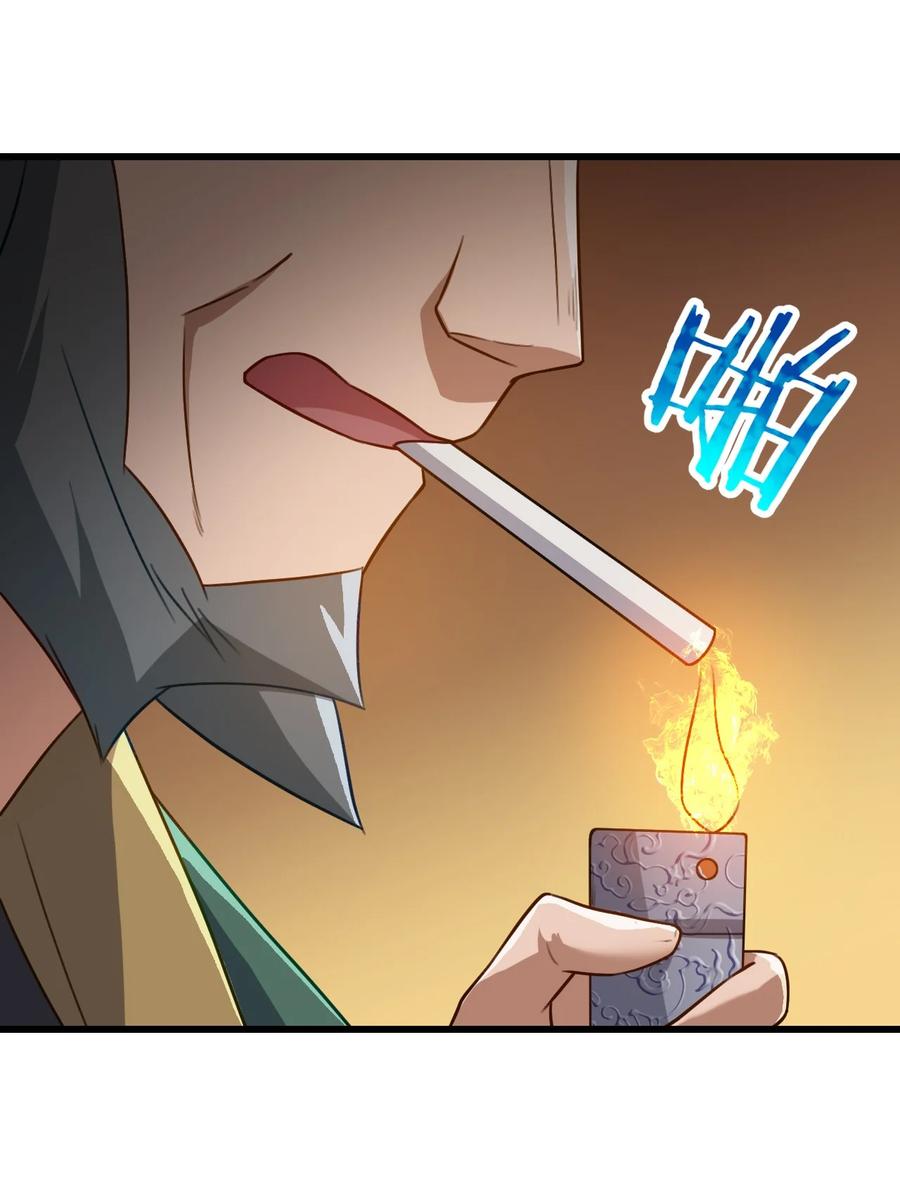 我的大寶劍 1 - 004 大槍火麒麟(1/2) - 7