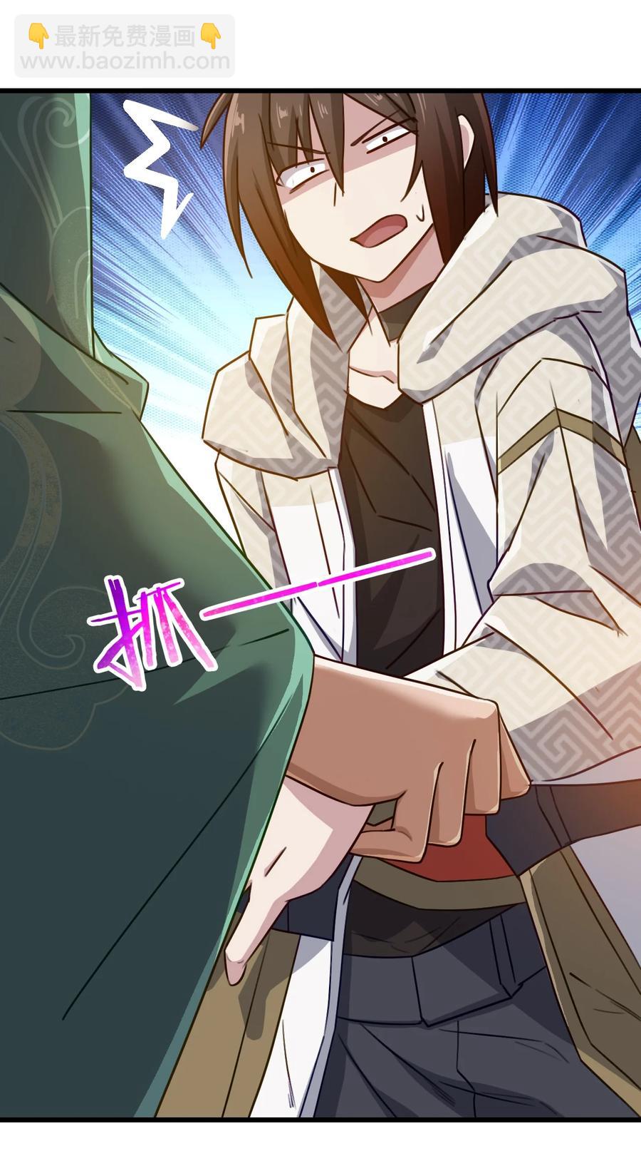 我的大寶劍 1 - 004 大槍火麒麟(1/2) - 1