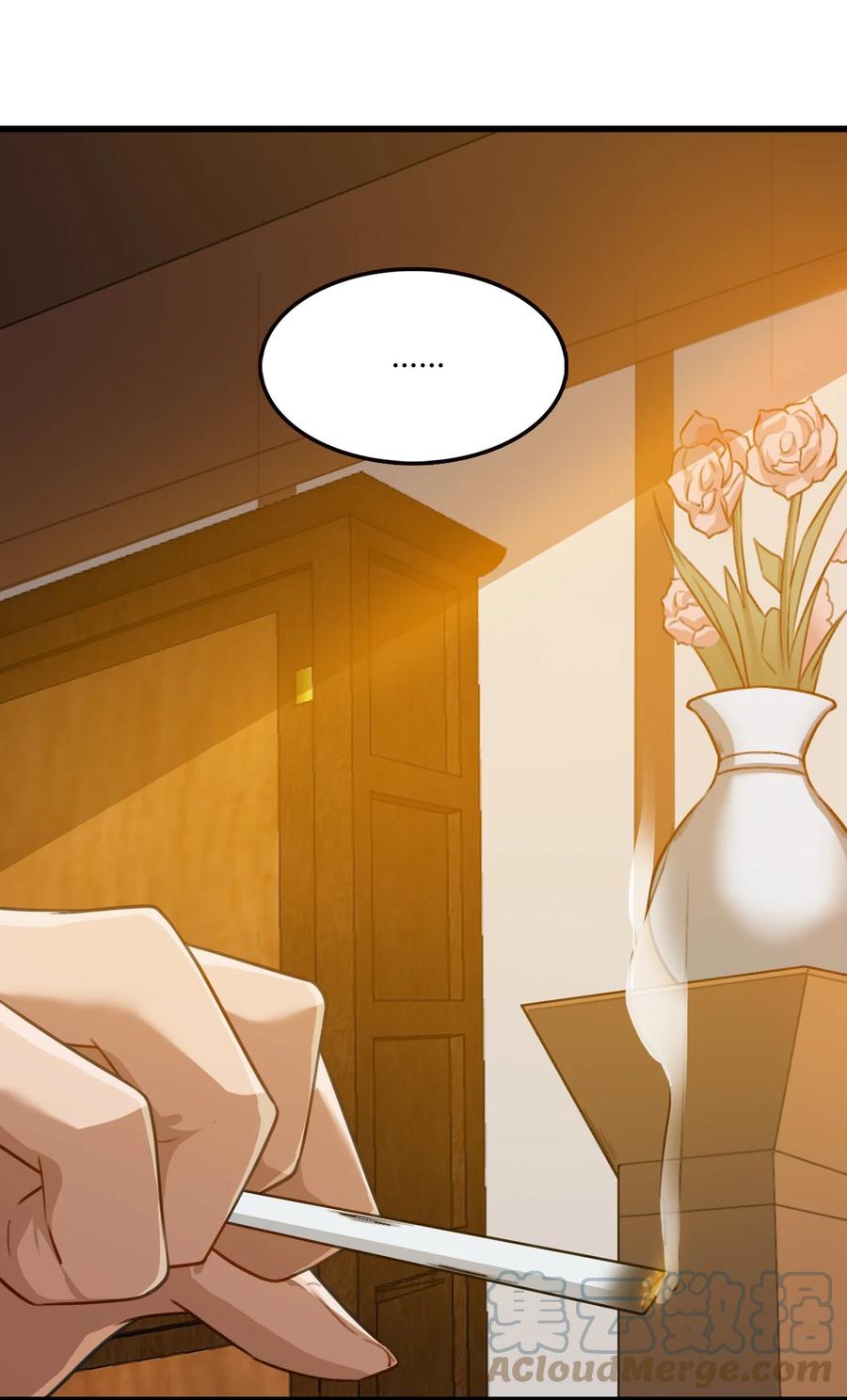 我的大寶劍 1 - 004 大槍火麒麟(2/2) - 3