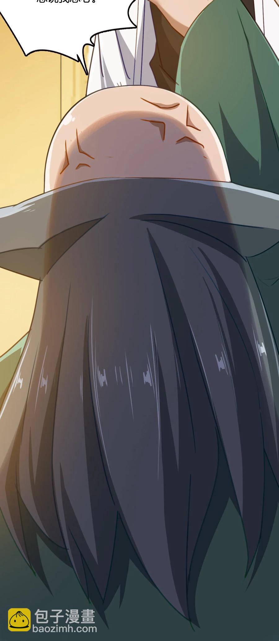 我的大寶劍 1 - 004 大槍火麒麟(2/2) - 5