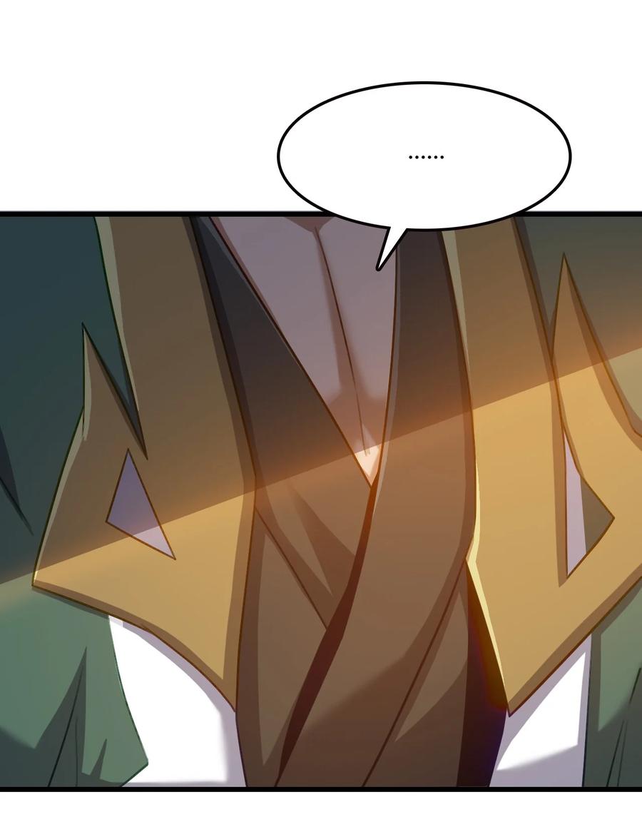 我的大寶劍 1 - 004 大槍火麒麟(2/2) - 4