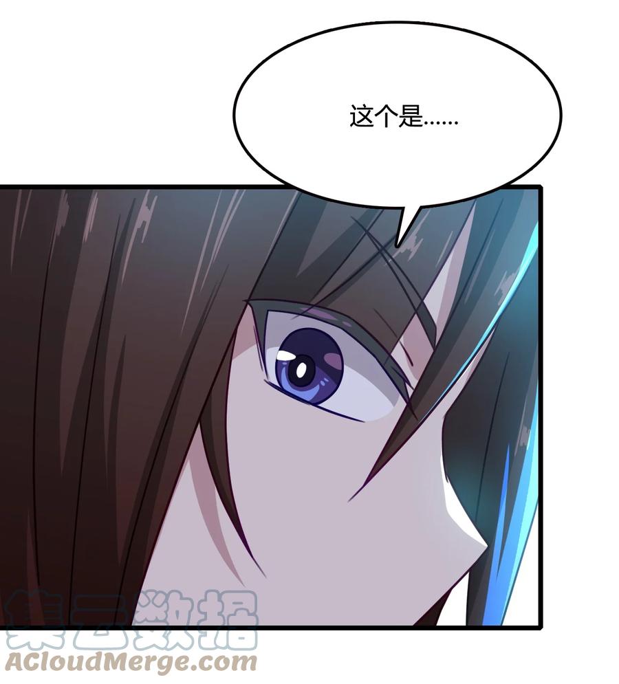 我的大寶劍 1 - 004 大槍火麒麟(2/2) - 3