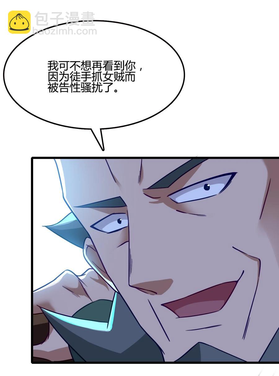 我的大寶劍 1 - 004 大槍火麒麟(2/2) - 4