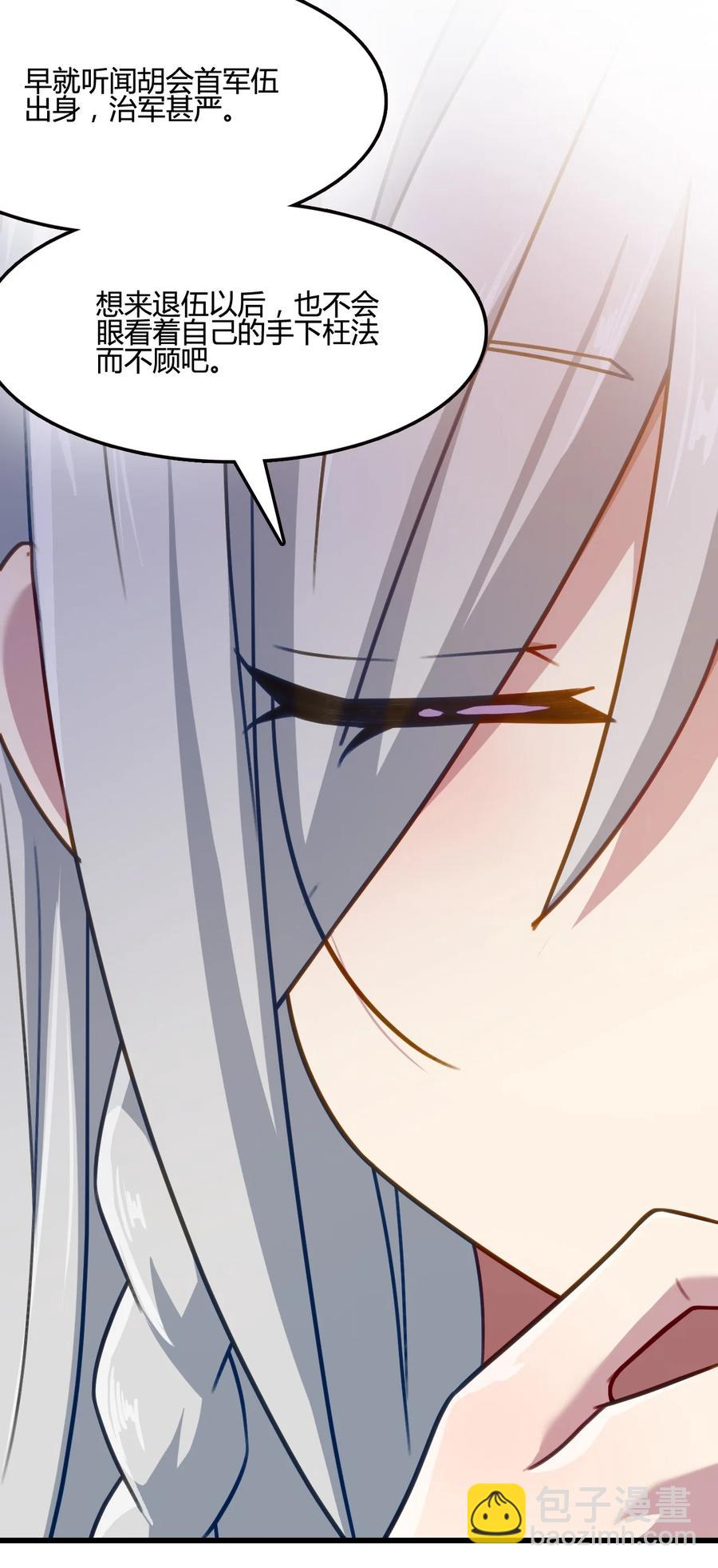 我的大寶劍 1 - 004 大槍火麒麟(1/2) - 1