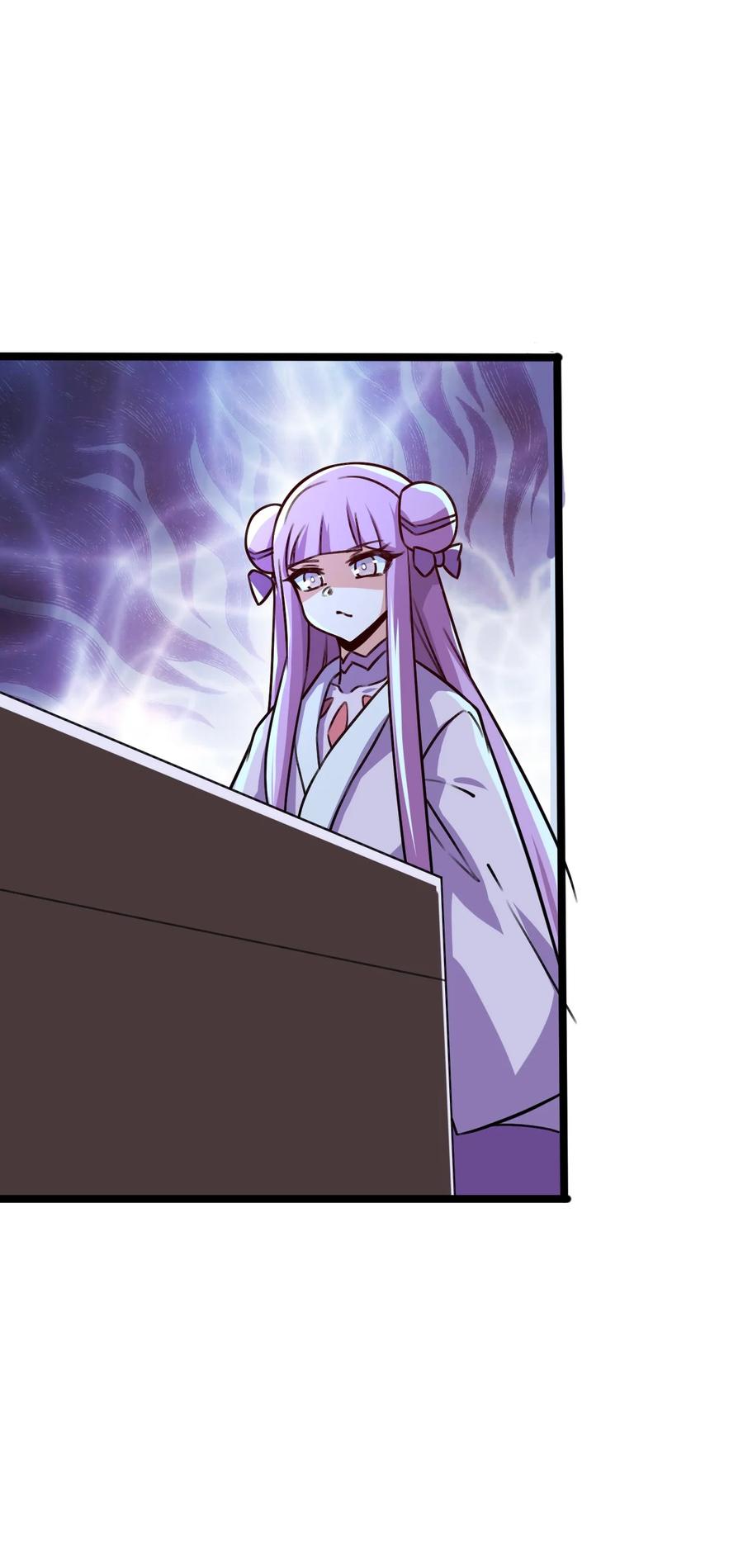 我的大寶劍 1 - 032 鑑定一下此人性別(1/2) - 6