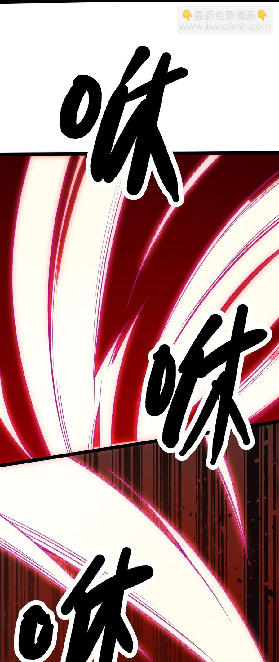 我的大寶劍 1 - 032 鑑定一下此人性別(1/2) - 1