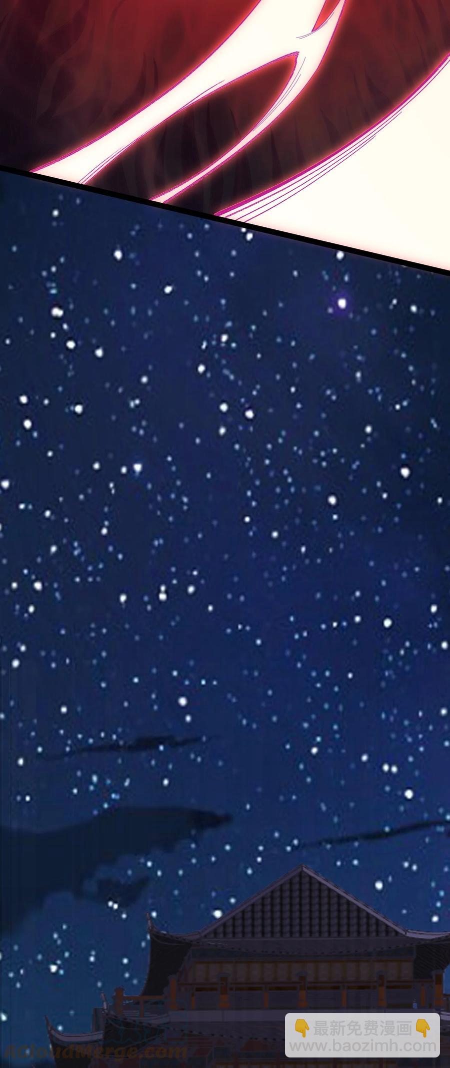 我的大寶劍 1 - 032 鑑定一下此人性別(1/2) - 3