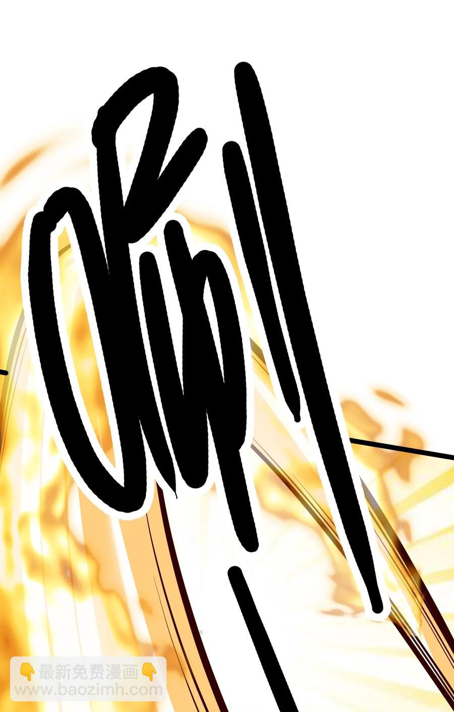 我的大寶劍 1 - 032 鑑定一下此人性別(1/2) - 6