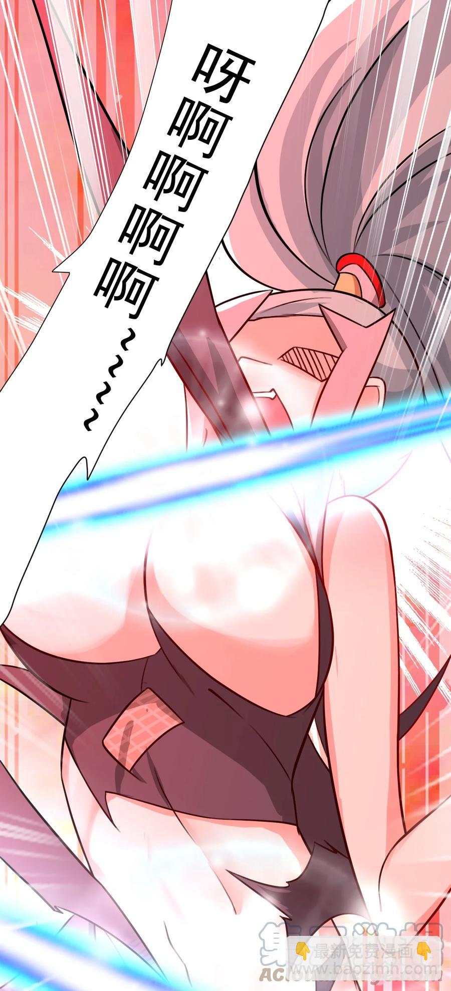 我的大寶劍 1 - 032 鑑定一下此人性別(1/2) - 1