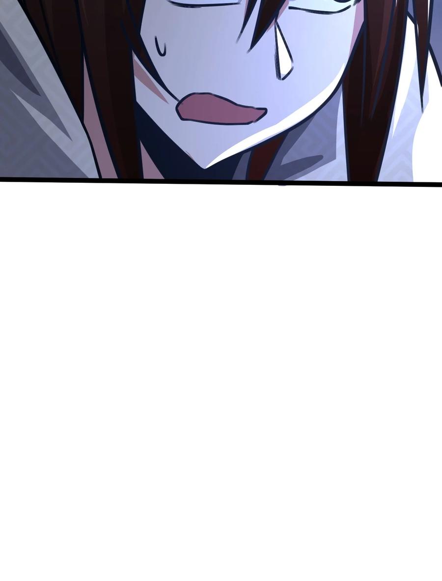 我的大寶劍 1 - 032 鑑定一下此人性別(2/2) - 4