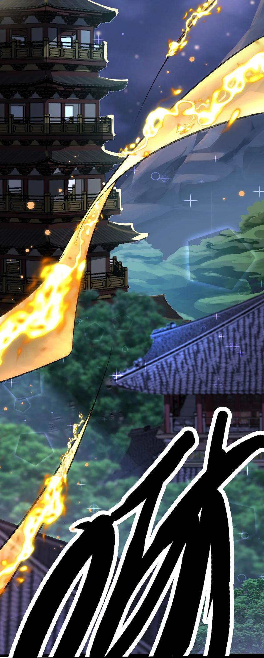 我的大寶劍 1 - 032 鑑定一下此人性別(2/2) - 4