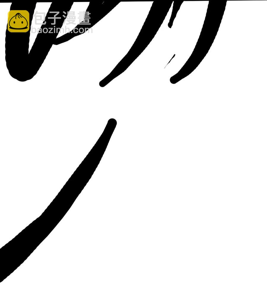 我的大寶劍 1 - 032 鑑定一下此人性別(2/2) - 5