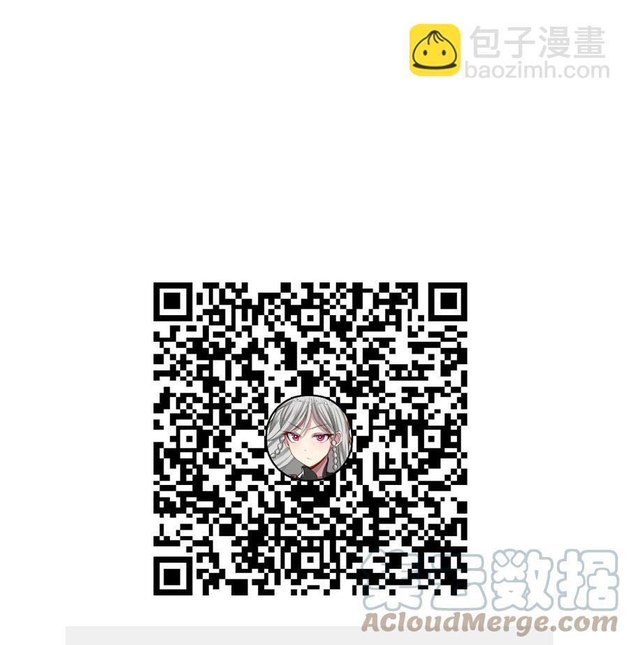 我的大寶劍 1 - 032 鑑定一下此人性別(2/2) - 1