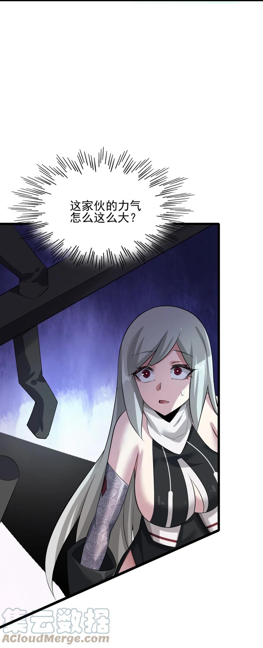 我的大寶劍 1 - 034 再招募兩位美少女(1/2) - 3