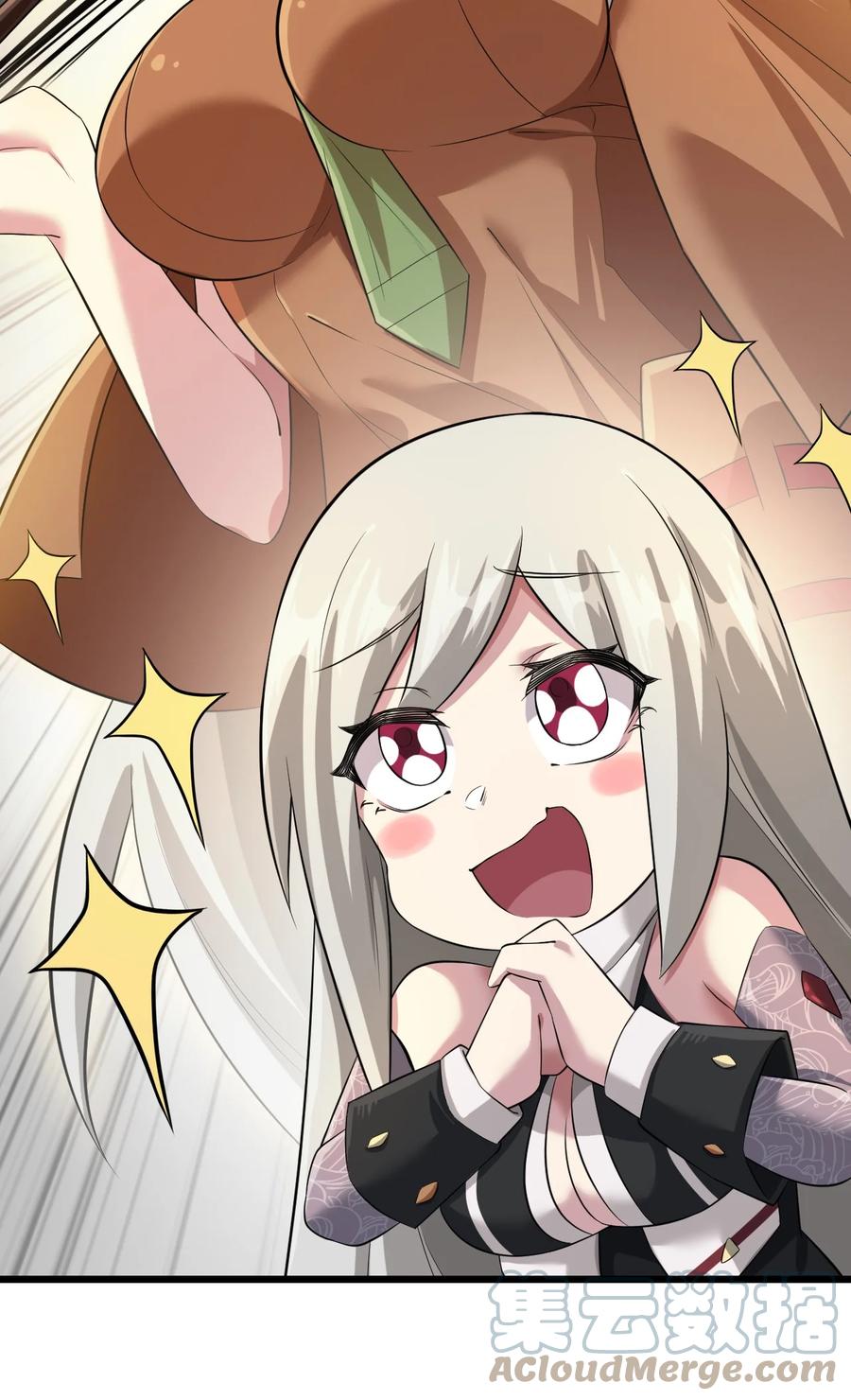 我的大寶劍 1 - 034 再招募兩位美少女(1/2) - 3