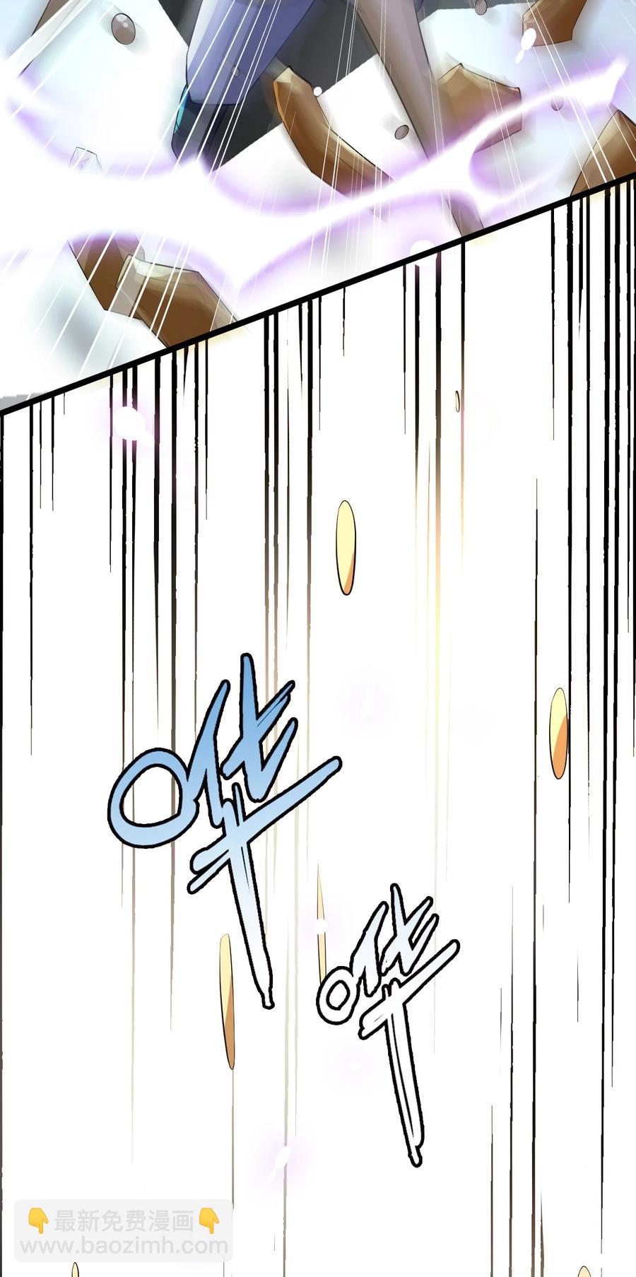 我的大寶劍 1 - 034 再招募兩位美少女(1/2) - 5