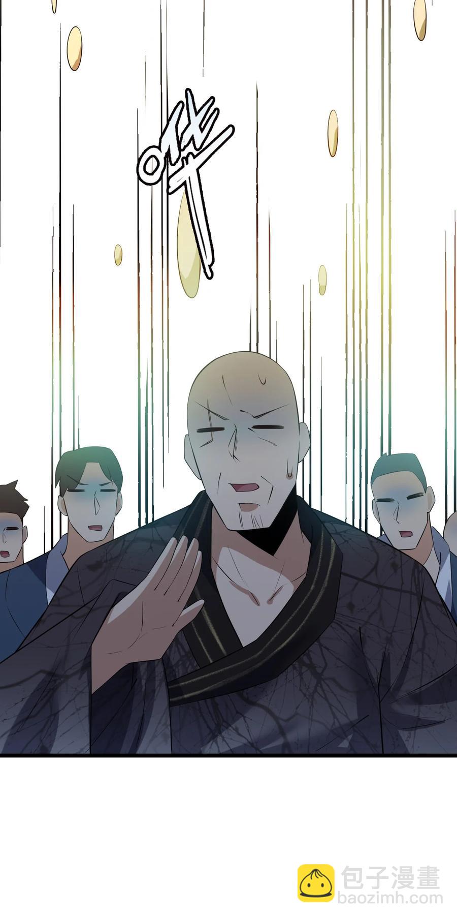 我的大寶劍 1 - 034 再招募兩位美少女(1/2) - 6