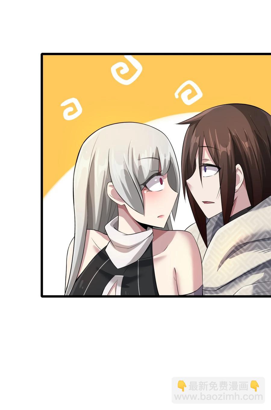 我的大寶劍 1 - 036 讓我好好享受一番(1/2) - 3