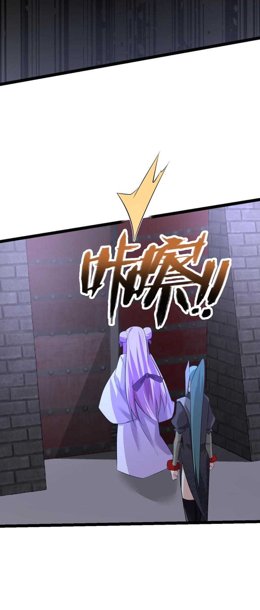 我的大寶劍 1 - 038 我將效忠於您(2/2) - 5