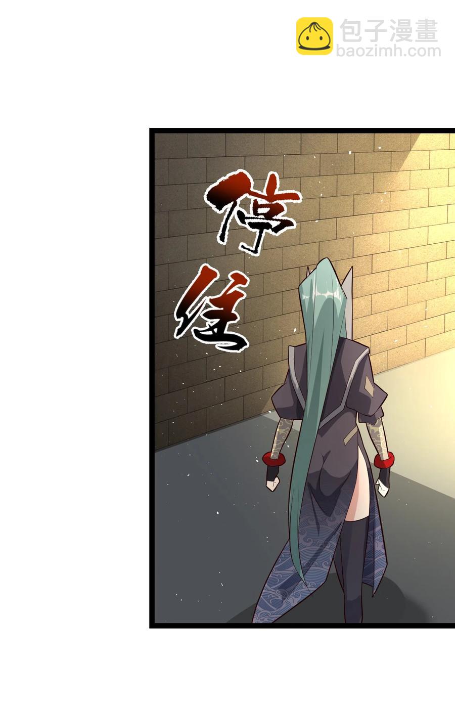 我的大寶劍 1 - 038 我將效忠於您(2/2) - 5