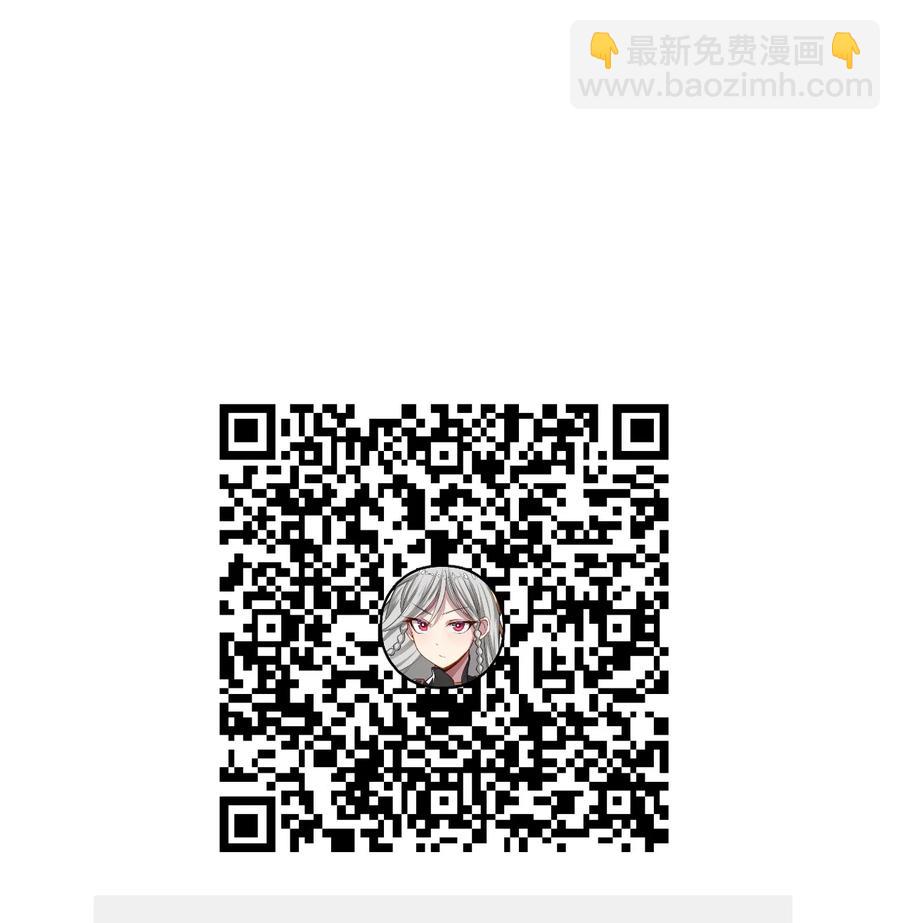 我的大寶劍 1 - 038 我將效忠於您(2/2) - 1