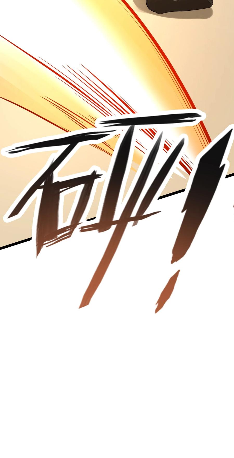 我的大寶劍 1 - 038 我將效忠於您(1/2) - 1