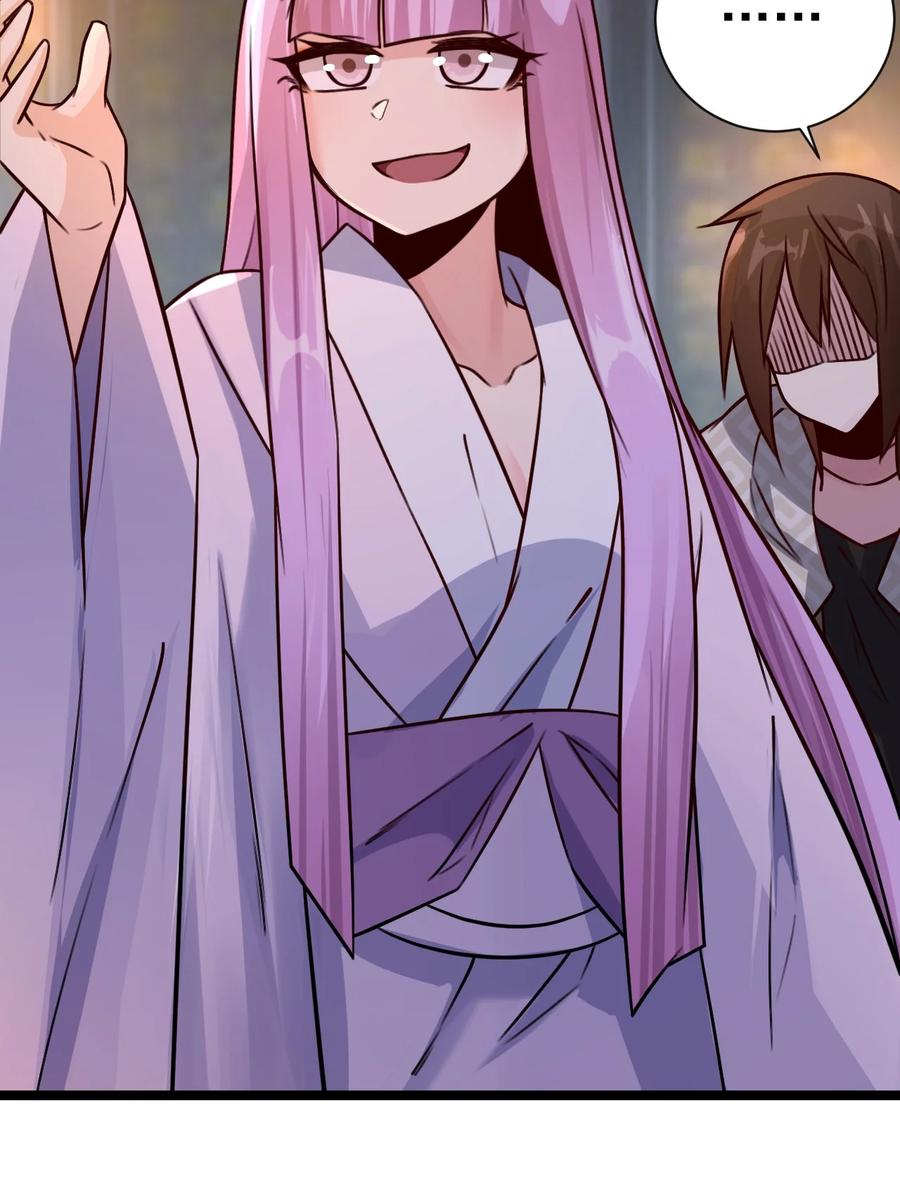 我的大寶劍 1 - 040 這副身體不是你這麼用的(1/2) - 5