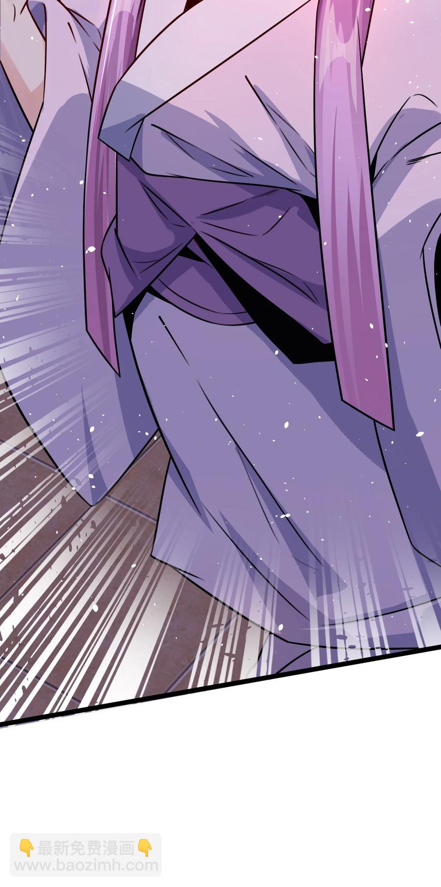 我的大寶劍 1 - 040 這副身體不是你這麼用的(1/2) - 7