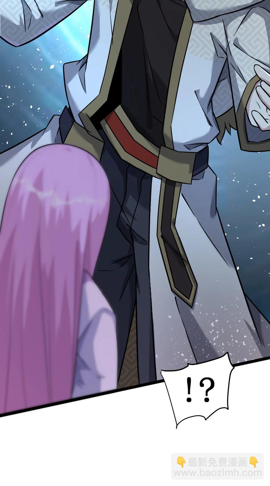 我的大寶劍 1 - 040 這副身體不是你這麼用的(1/2) - 2