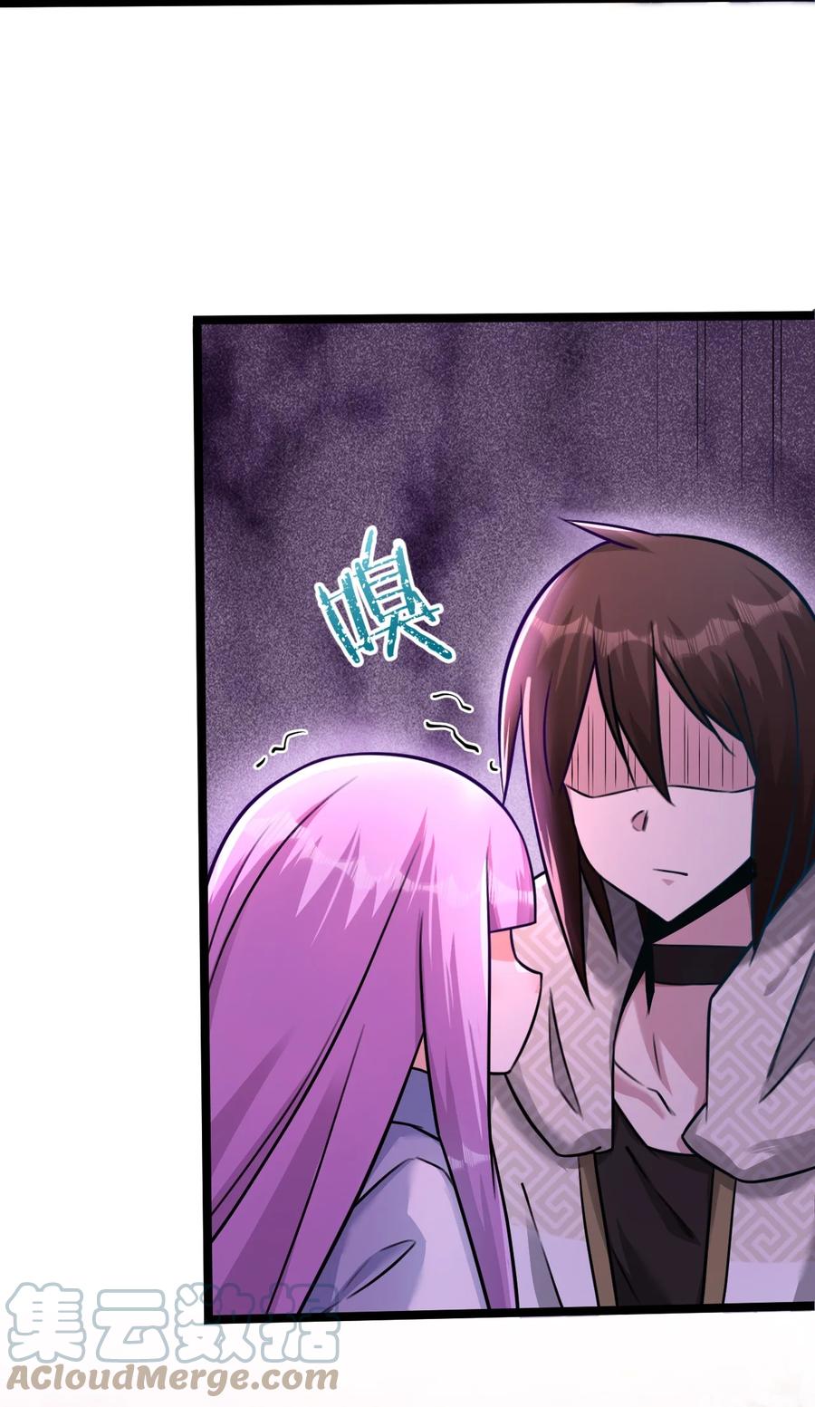 我的大寶劍 1 - 040 這副身體不是你這麼用的(1/2) - 4