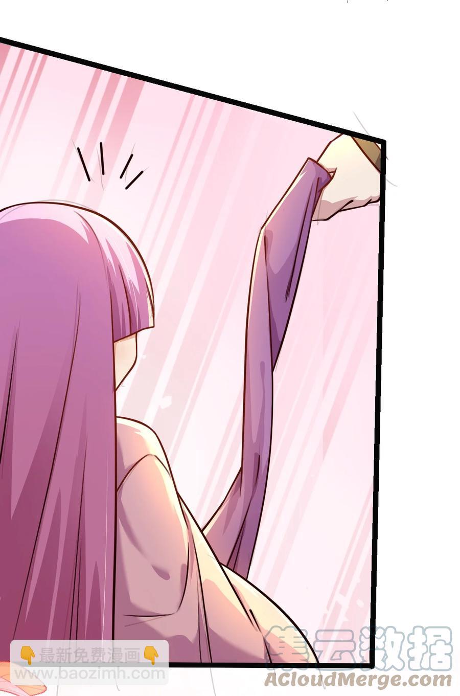 我的大寶劍 1 - 040 這副身體不是你這麼用的(1/2) - 6