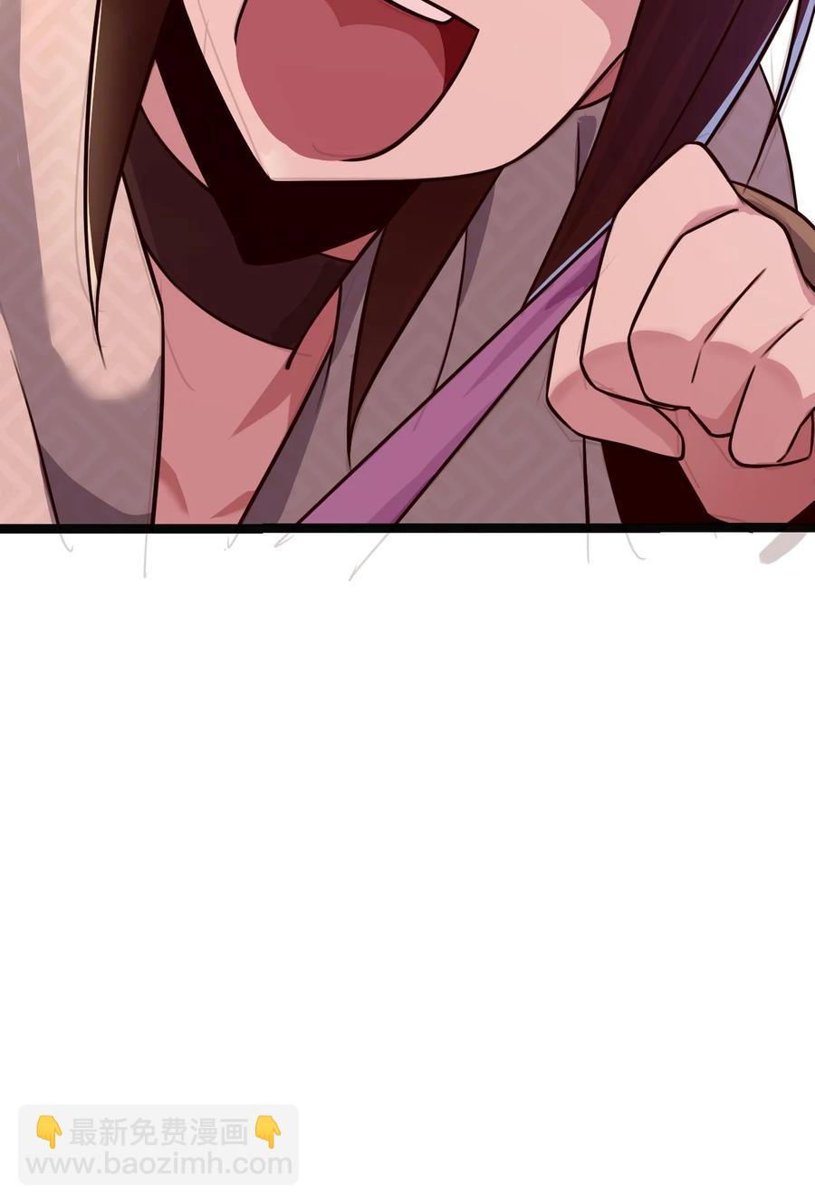 我的大寶劍 1 - 040 這副身體不是你這麼用的(1/2) - 2