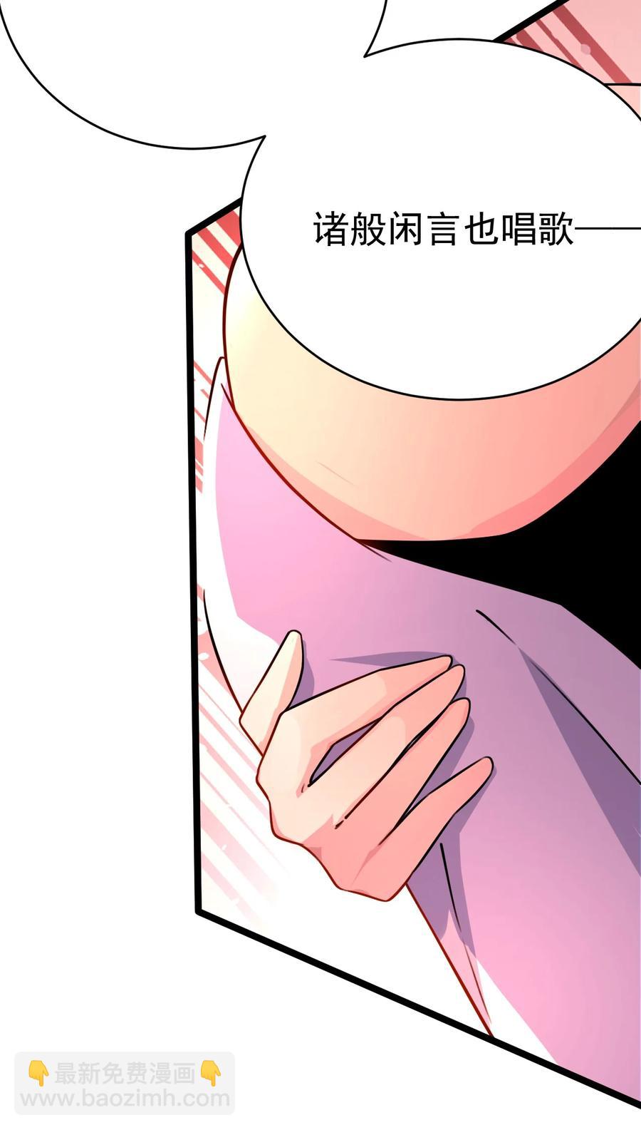 我的大寶劍 1 - 040 這副身體不是你這麼用的(2/2) - 1