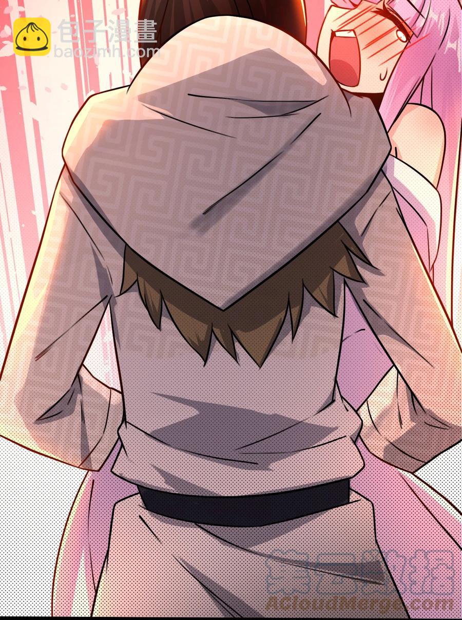 我的大寶劍 1 - 040 這副身體不是你這麼用的(2/2) - 3