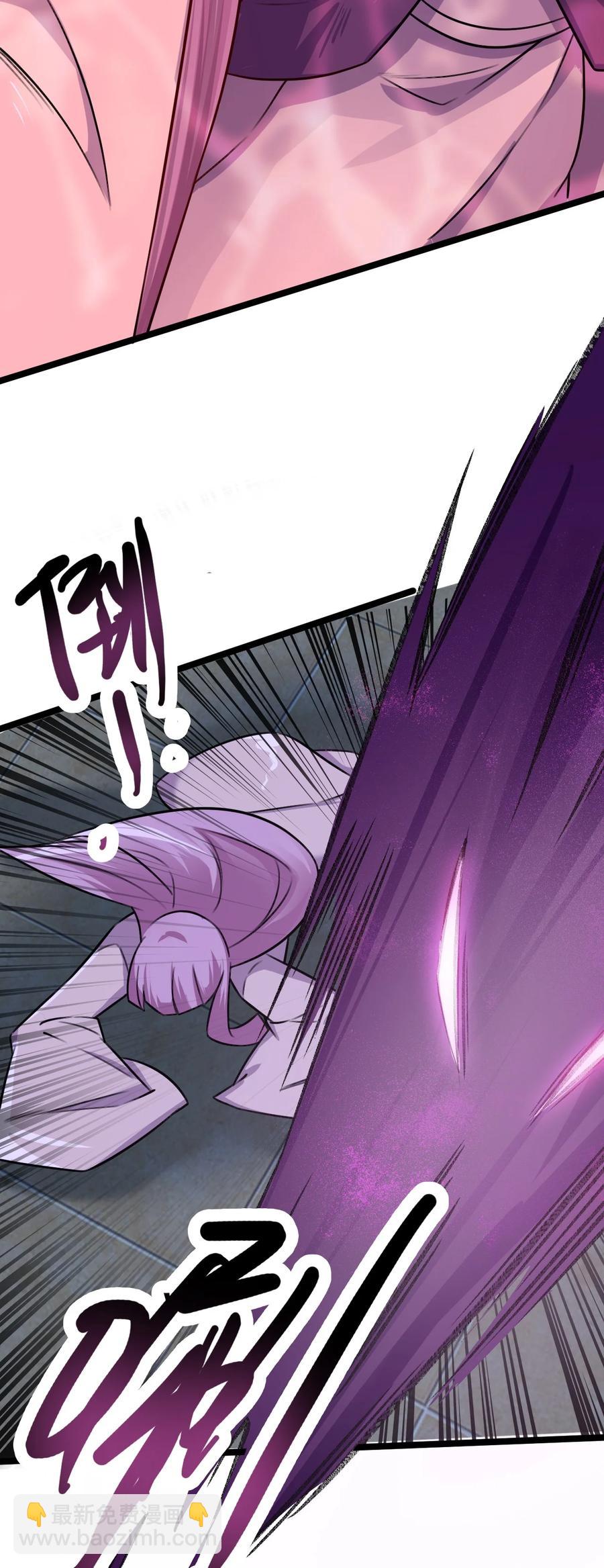 我的大寶劍 1 - 040 這副身體不是你這麼用的(2/2) - 5